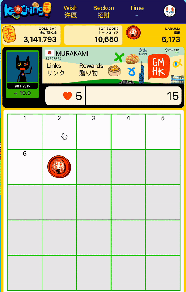 KaChing! gameplay: a Maneki-Meow arcade game with falling coins