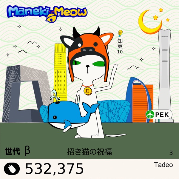 Maneki-Meow #3, a white lucky cat in front of the Beijing skyline